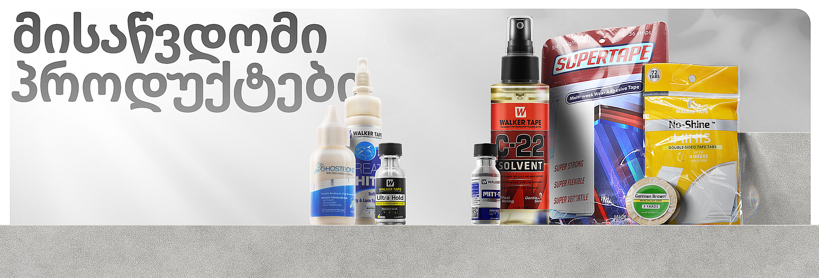 აქსესუარი