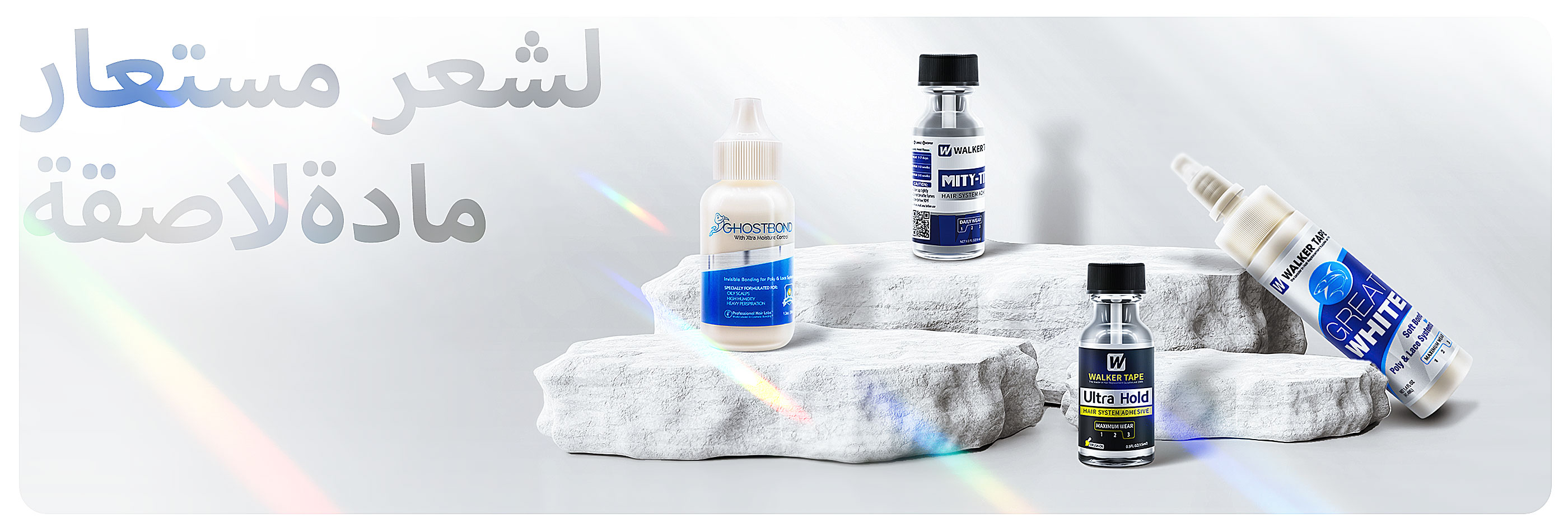 غراء